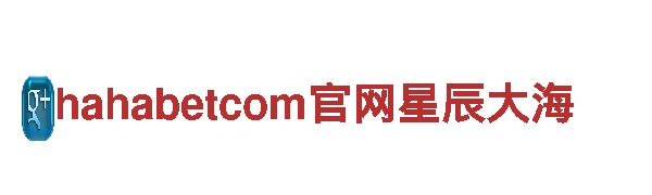 专业创意行销公司-hahabetcom官网星辰大海给你不一样的创意体验